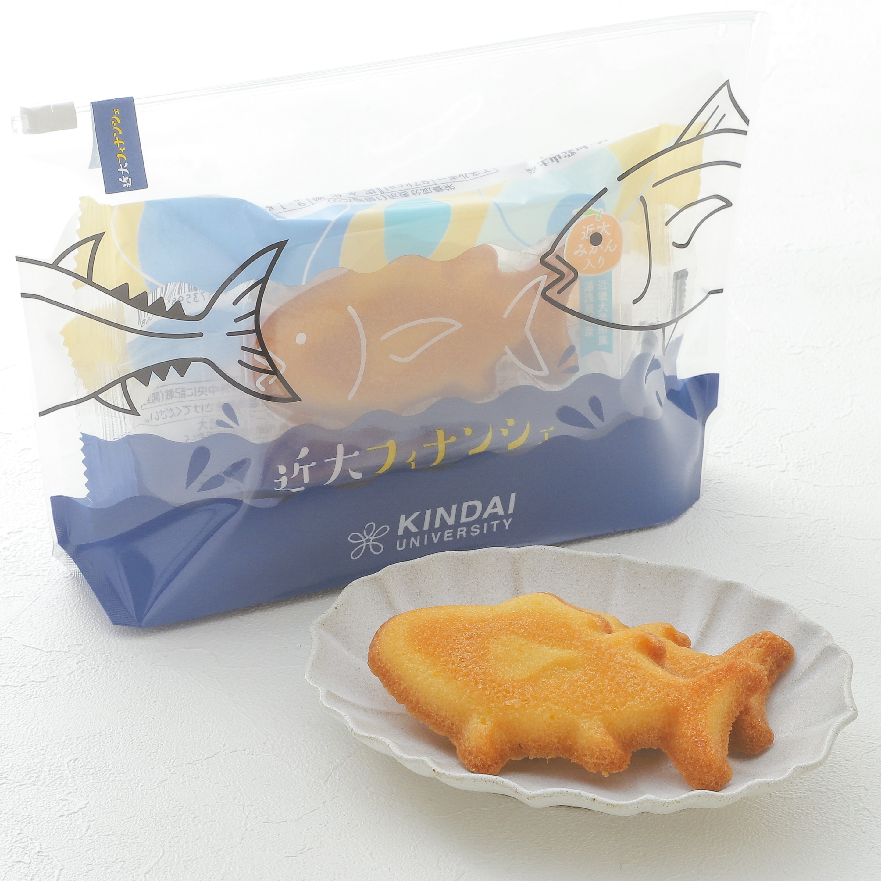 近大フィナンシェ2個入り（ポーチ） | アーマリン近大 ショップ